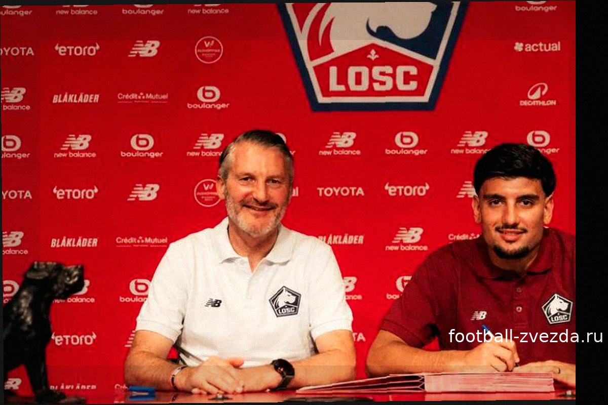 Басар Энал официально в LOSC