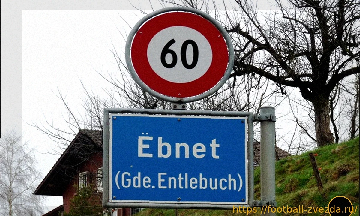 Копач рано проложил путь: Оснабрюк укрепляет лидерство в таблице